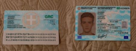 Buy Greece ID Card online