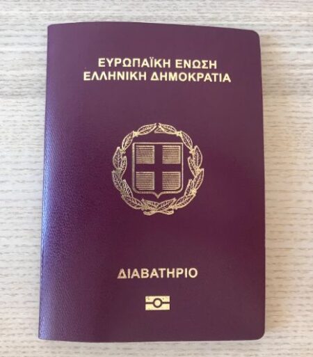 Buy Real Greek Passport Online