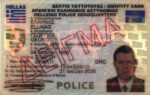 Greece passport and ID card