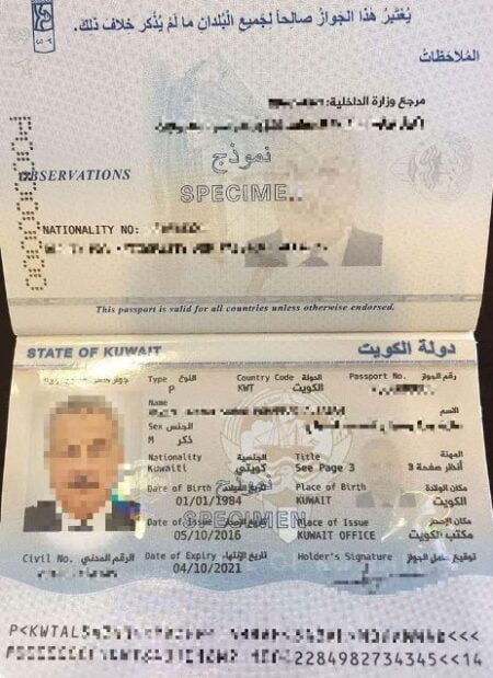 Kuwait Passport online