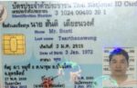 Thailand ID Card