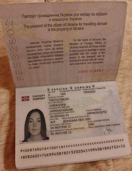 Ukraine Passport new